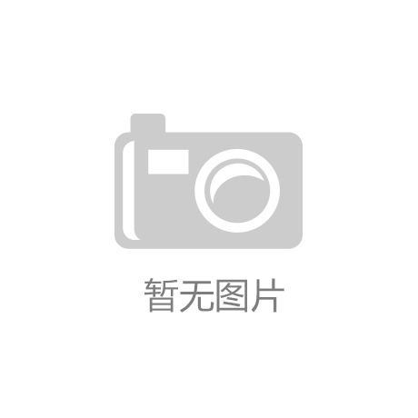 ‘kaiyun开云官方网站’贵州毕节持续推进重金属污染治理 